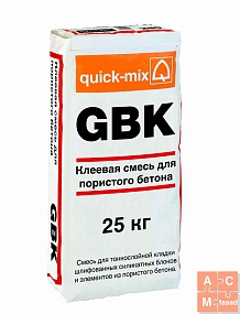 GBK Клеевая смесь для ячеистого бетона