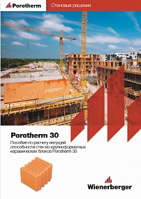           Porotherm 30