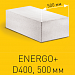 газобетон ENERGO+ D400, 500 мм